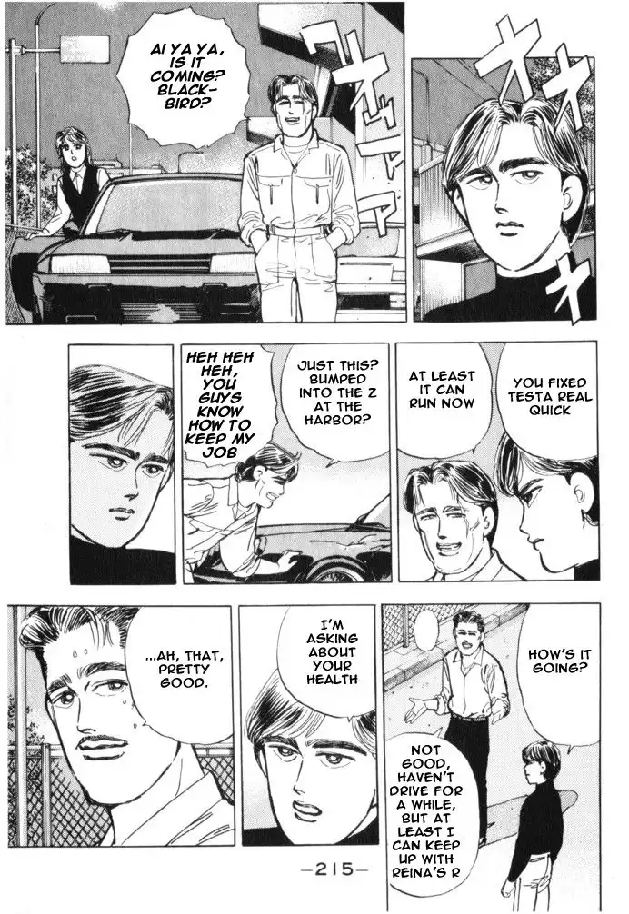 Wangan Midnight Chapter 22 5